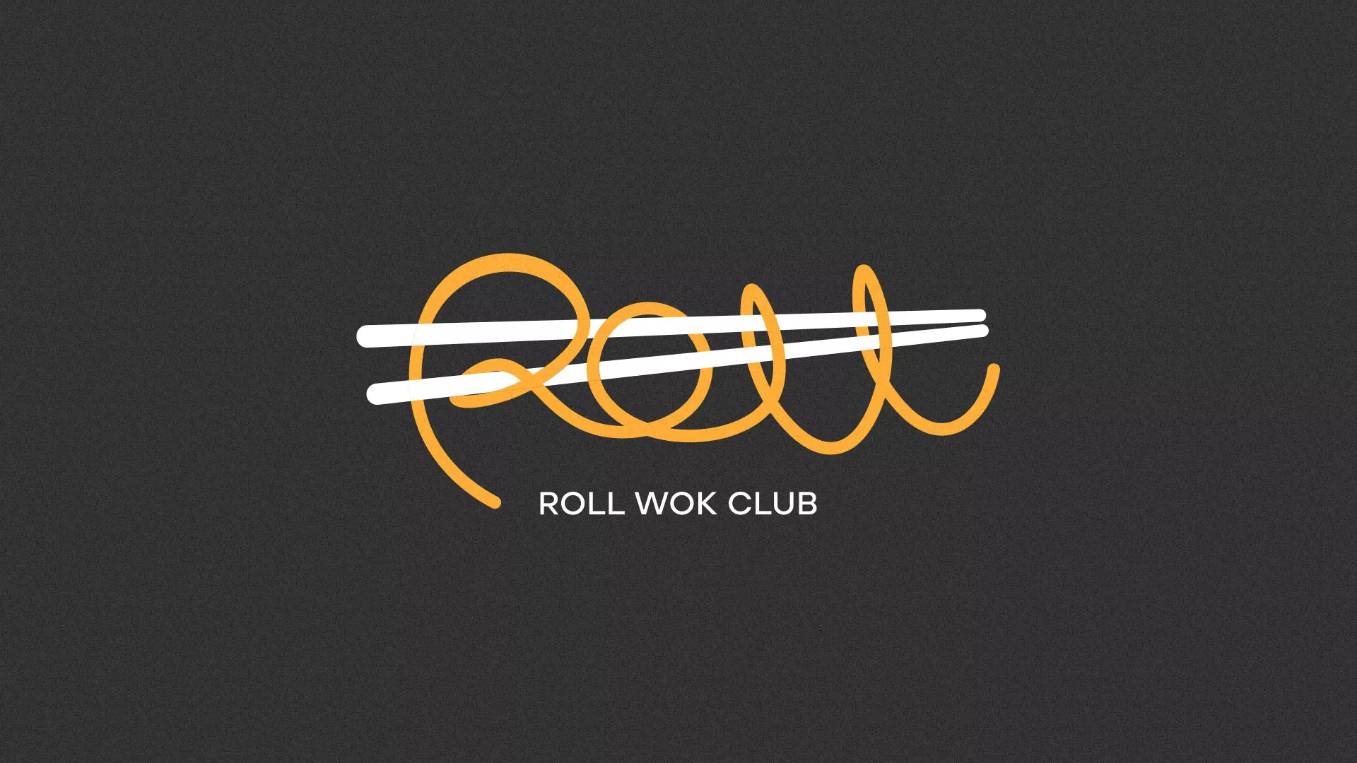 Создание дизайна листовок суши-бара «Roll Wok Club» в Чекалине